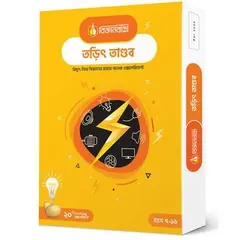 তড়িৎ তান্ডব - Rokomari
